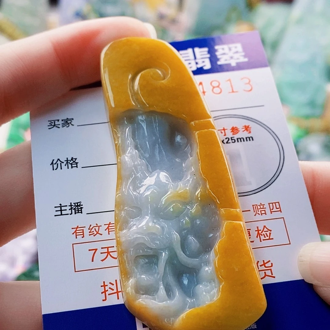 吊坠(不含链)未镶嵌翡翠