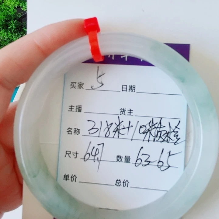 石英质玉手镯未镶嵌用****75