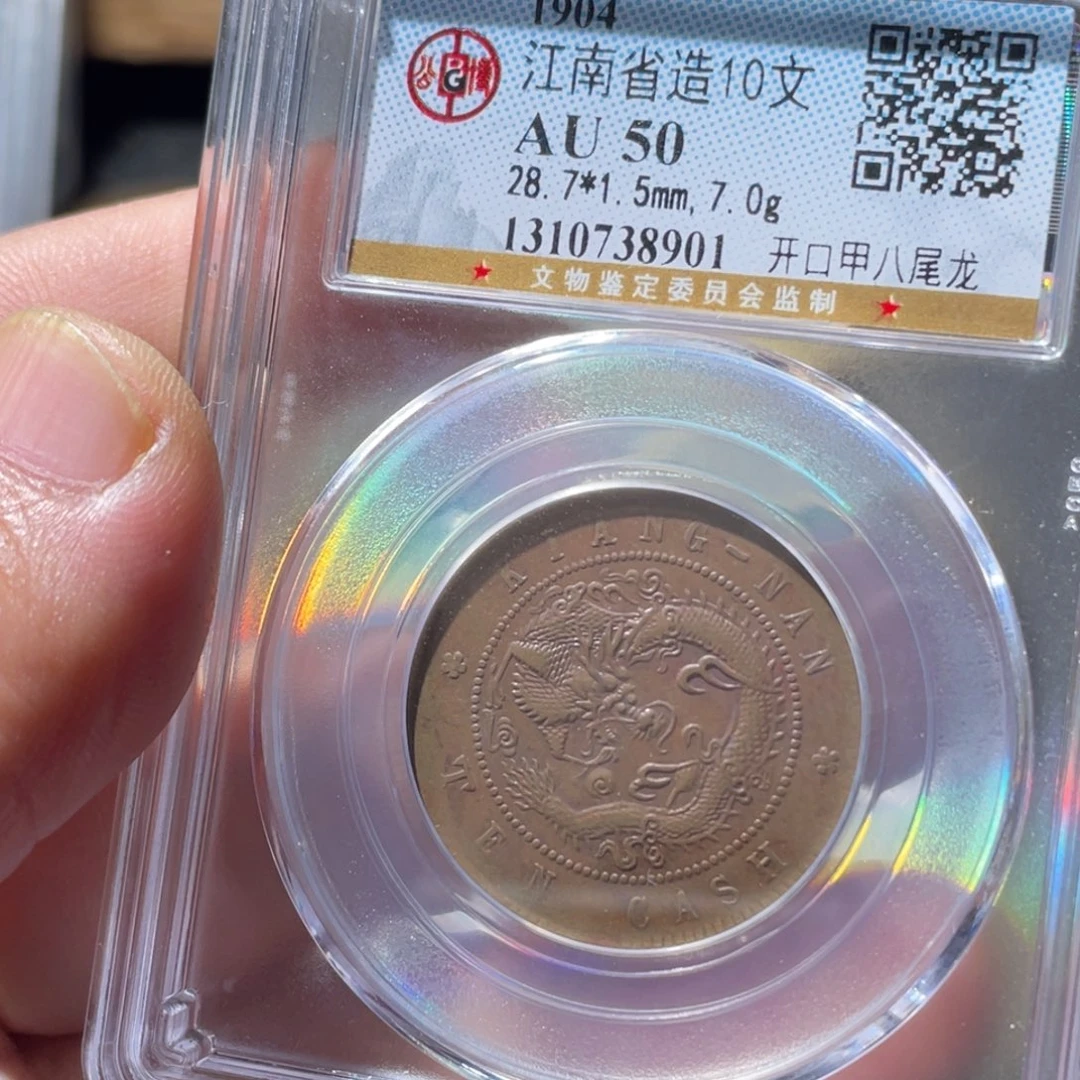 喂***喂铜通古博今11111李8901