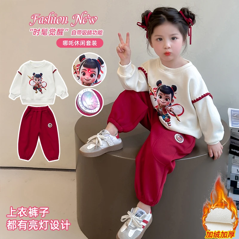 哪吒女童服装女孩秋冬洋气卫衣套装女宝宝发光灯女童加绒加厚套装