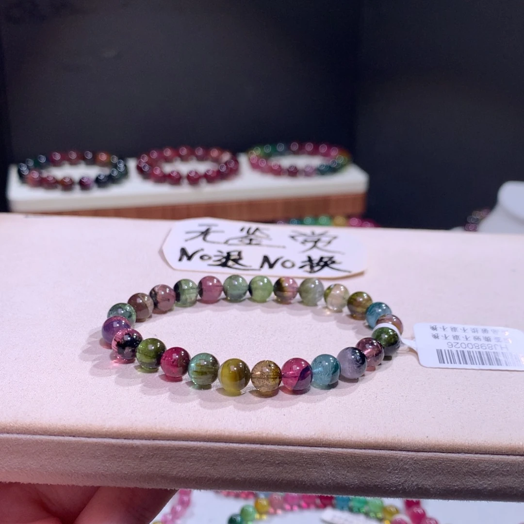 未镶嵌手链碧玺不退换