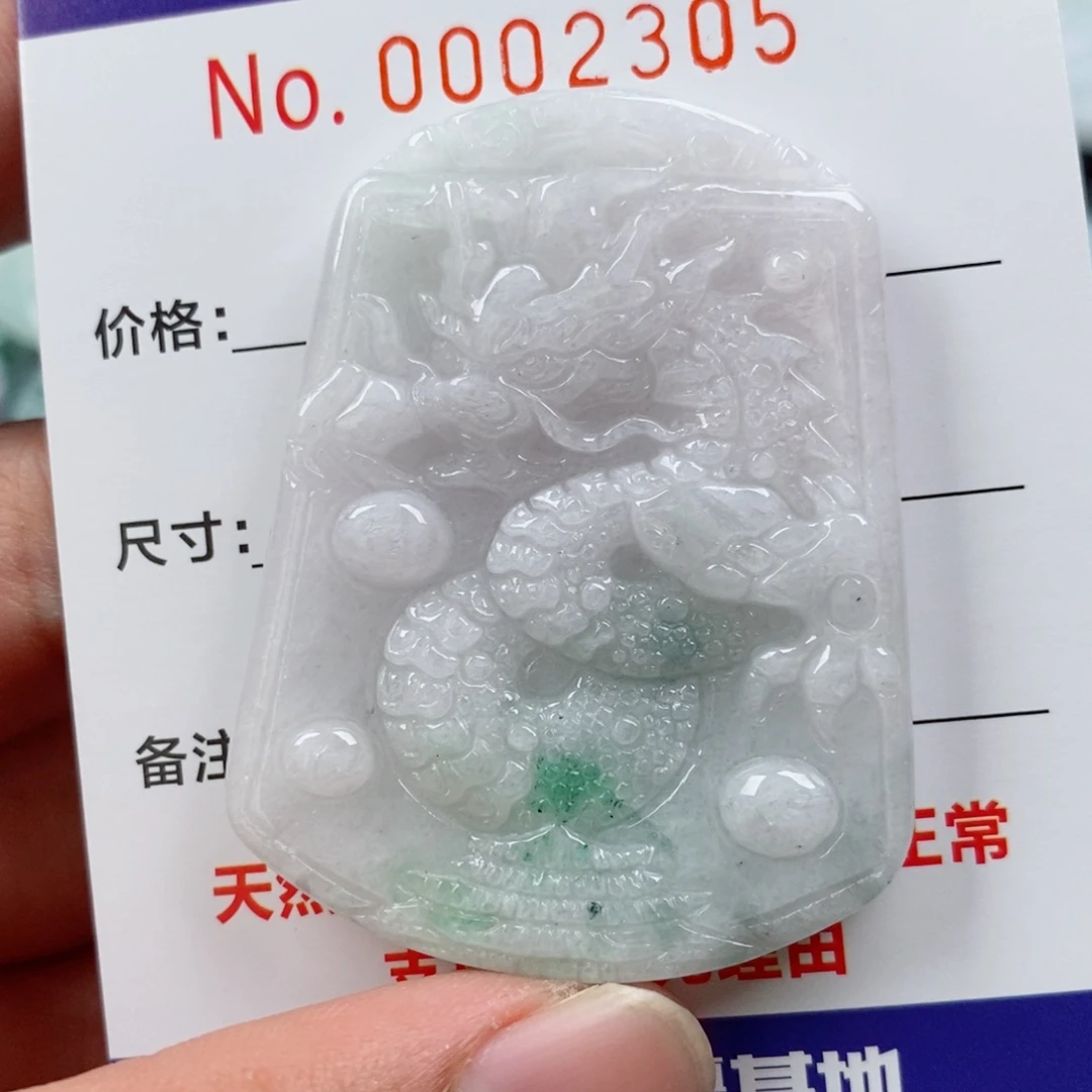 翡翠未镶嵌颈饰挂件