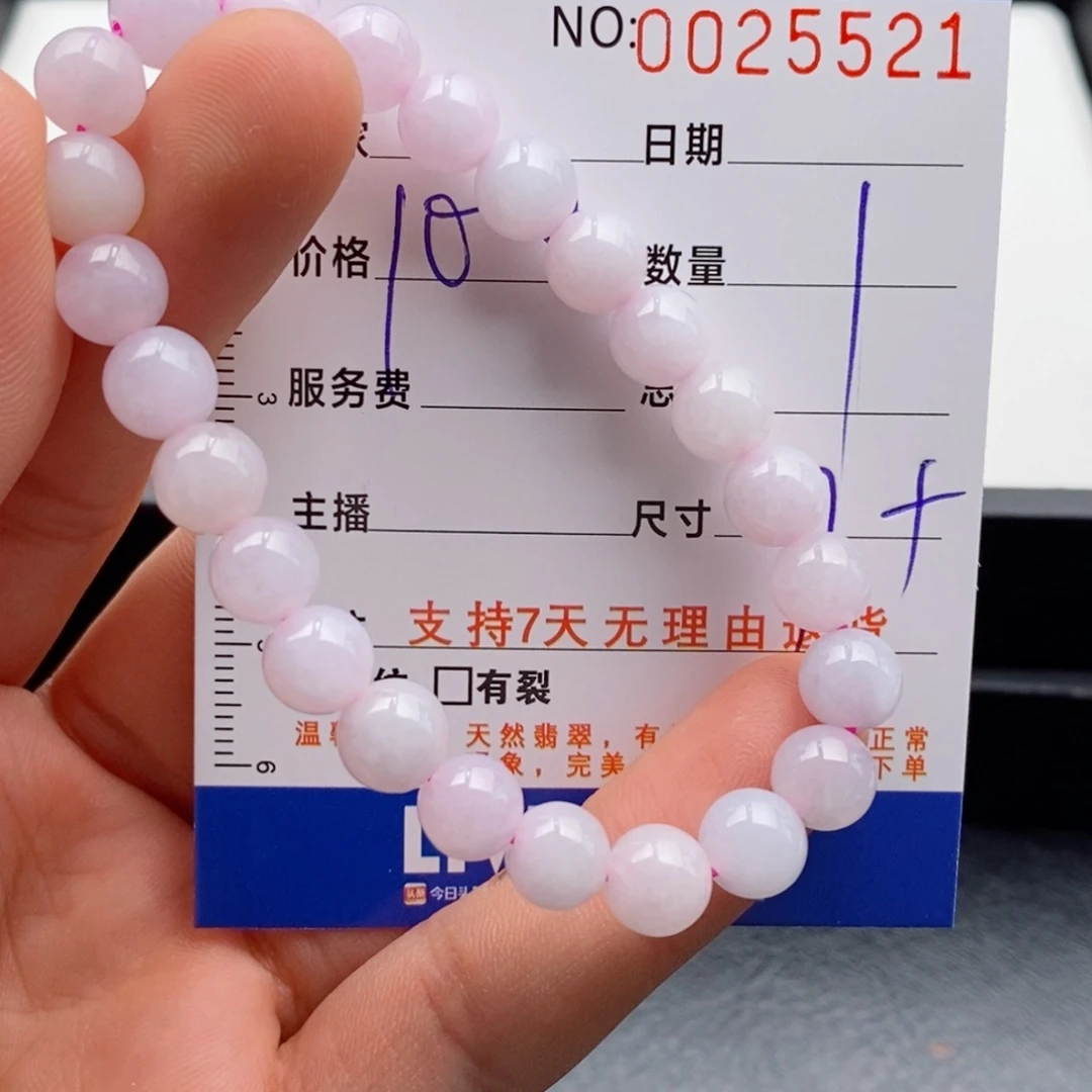 未镶嵌手链翡翠多样性