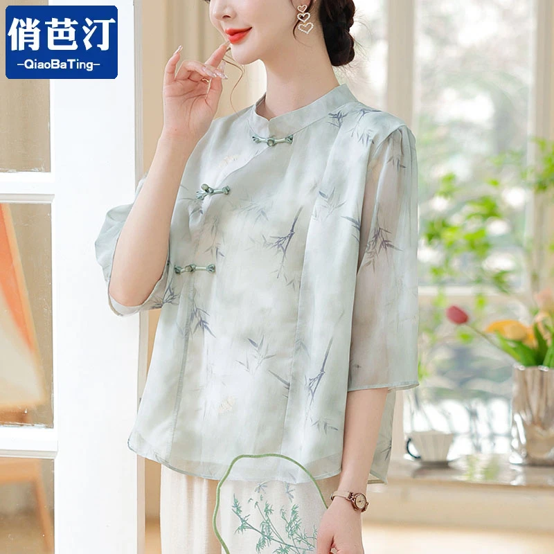 气质小个子妈妈装夏季新中式国风小衫套装洋气中老年雪纺衫夏装女