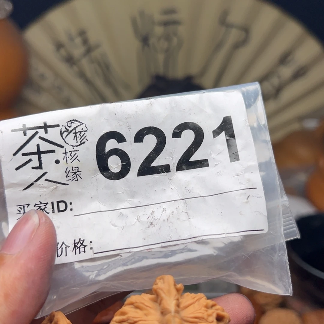 文玩核桃把件今天