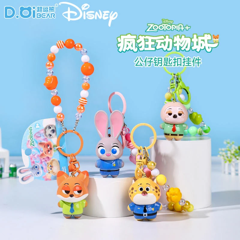 疯狂动物城手串钥匙扣挂件