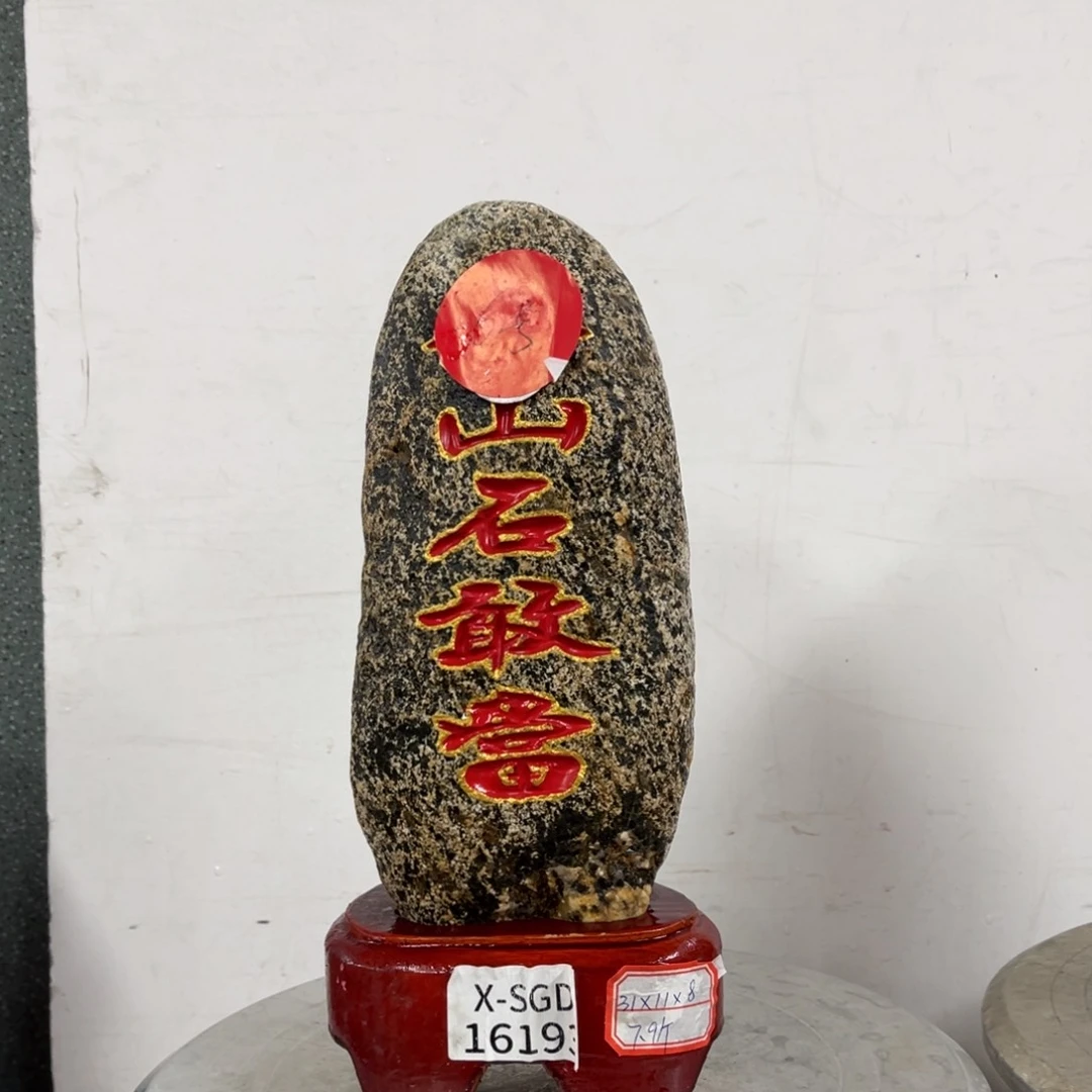 砖雕实物淋水拍摄