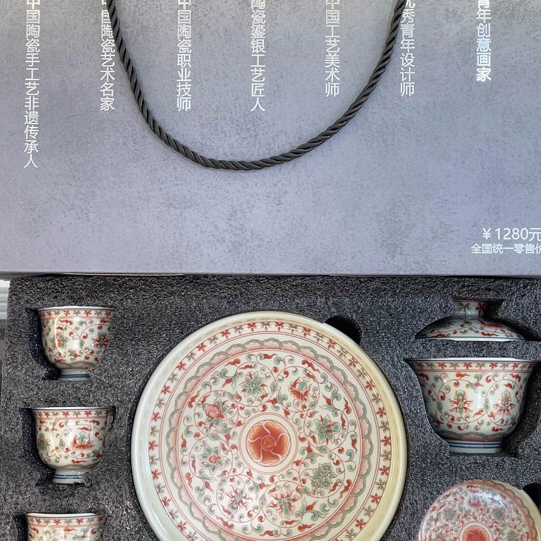 陶景德陶瓷盖碗茶具