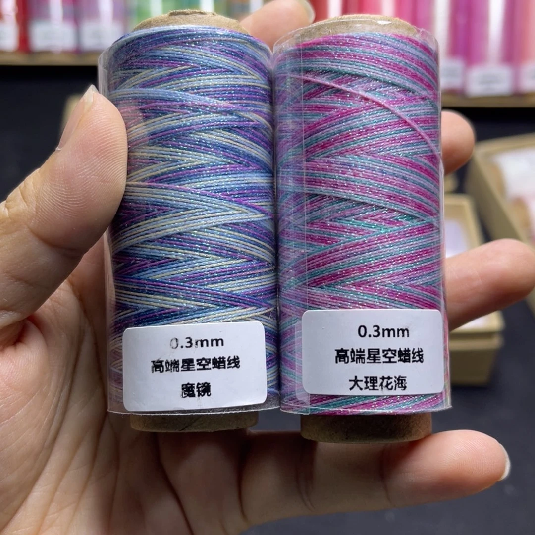 腈纶0.3星空蜡2卷  按图发