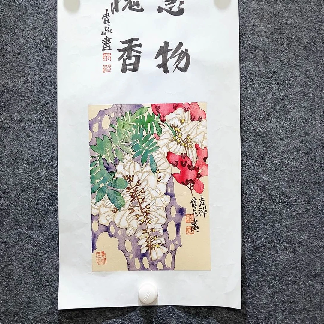 国画知鱼之乐纯手绘