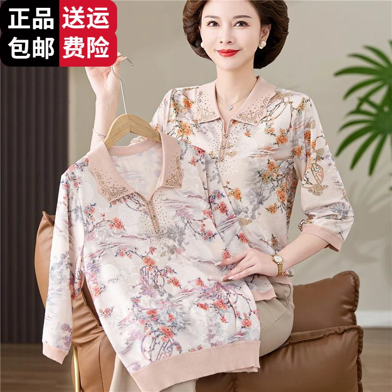 恒源祥集团彩羊妈妈春装新款时尚翻领针织衫中老年女装夏装洋气桑