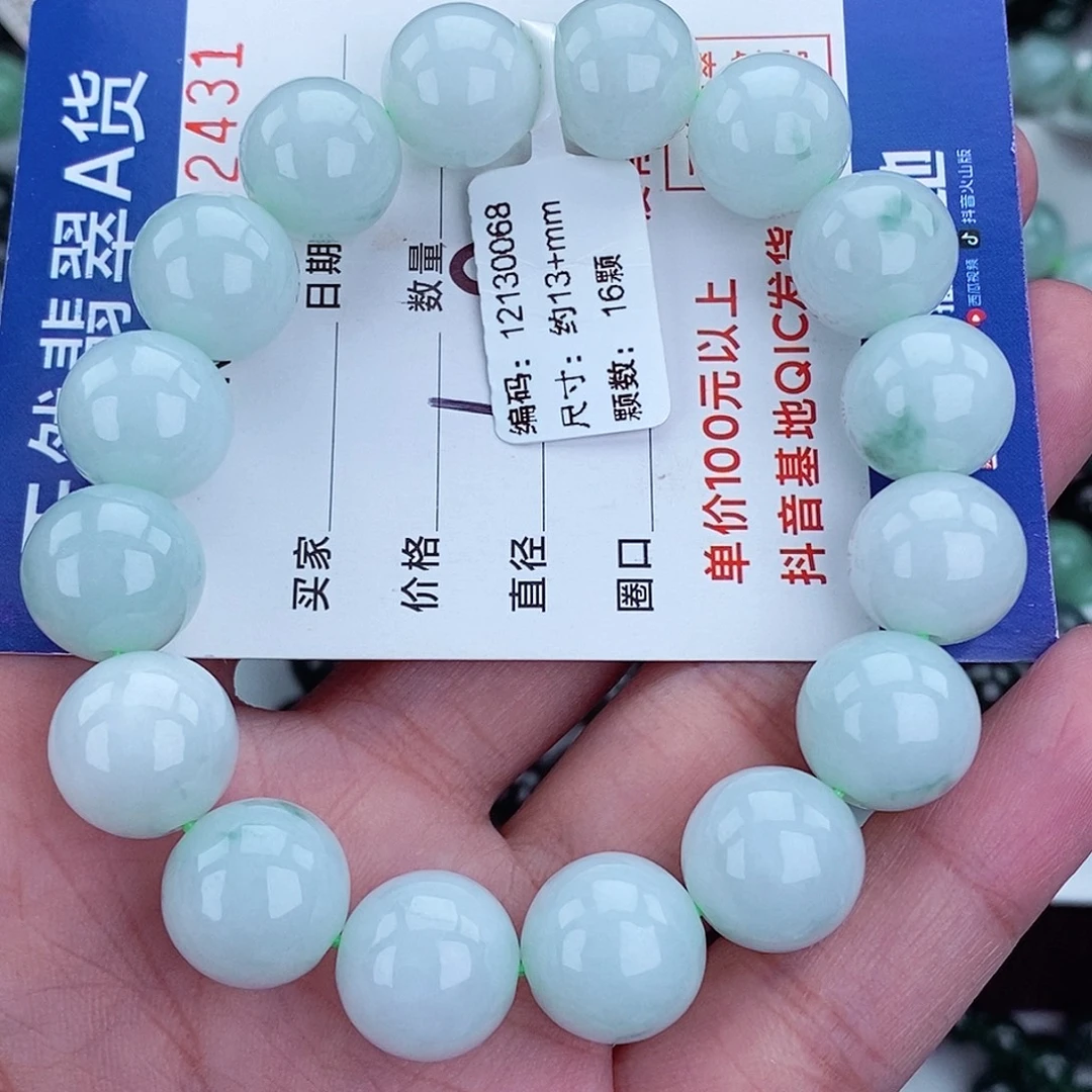 毛衣链未镶嵌翡翠