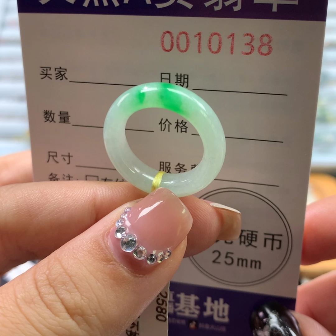 翡翠未镶嵌戒指12圈