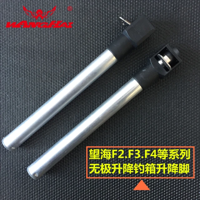 望海钓箱升降脚配件F2F3F4钓箱升降腿无极升降脚带爪渔具垂钓配件