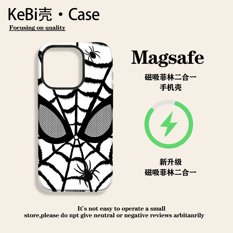 适用苹果16promax手机壳潮牌白蜘蛛iPhone15磨砂防摔14磁吸全包13