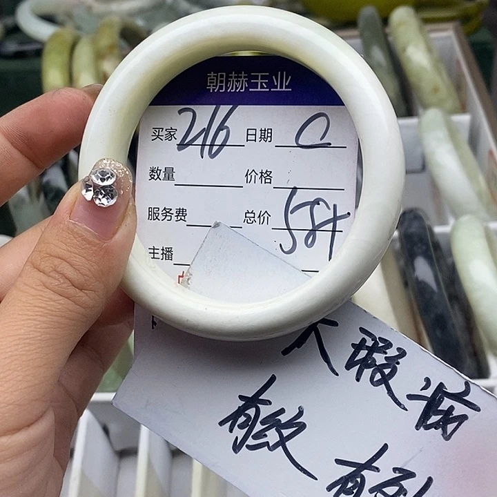 蛇纹石玉未镶嵌手链