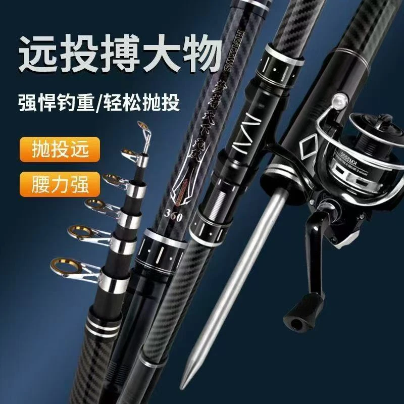 梦者天下无双海竿套装抛投远投甩竿大物海竿钓鱼竿鲢鳙套装组合