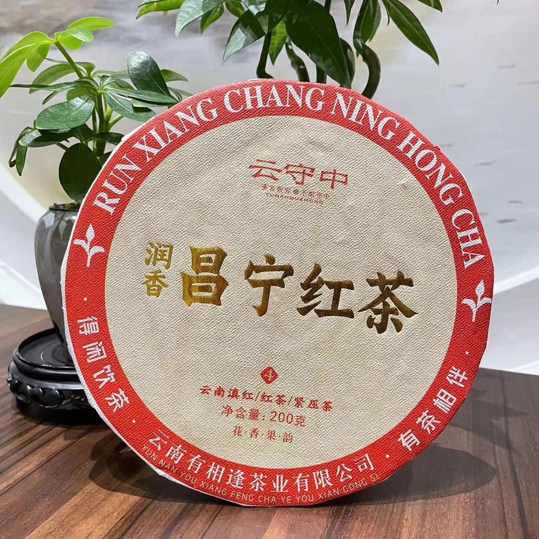云守中 润香昌宁红茶 200g