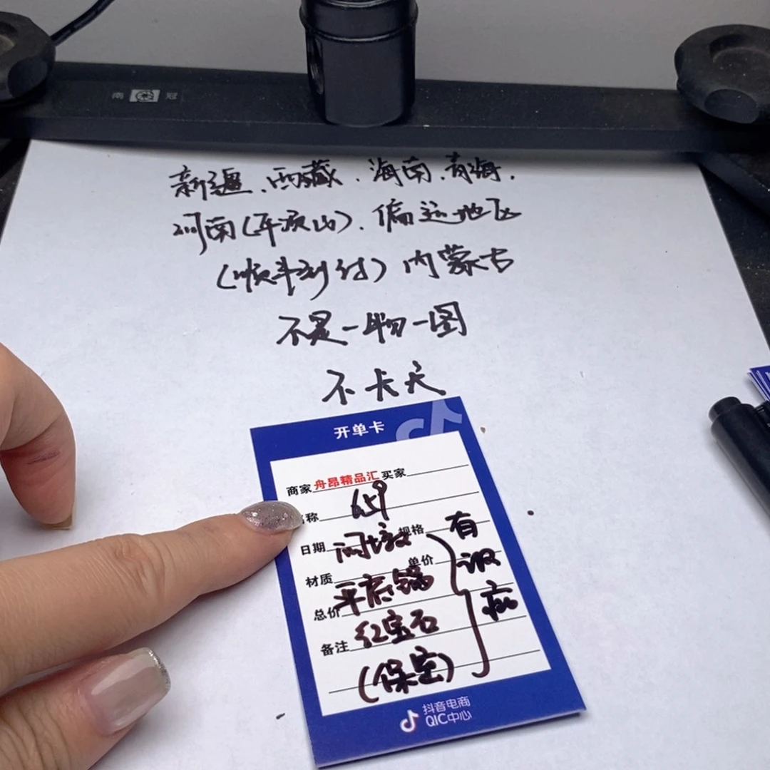 文玩核桃把件门墩平底锅红宝石神秘品种有瑕疵