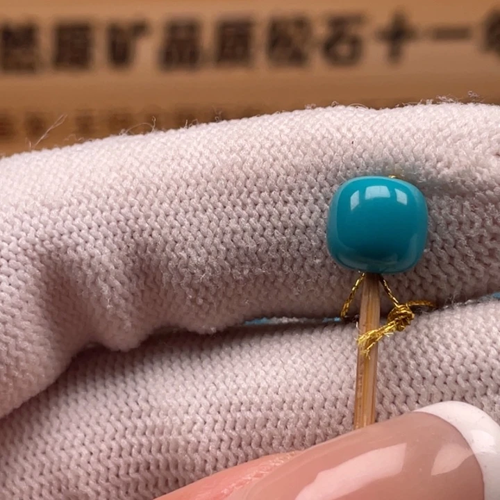 绿松石未镶嵌珠宝奇石8.2