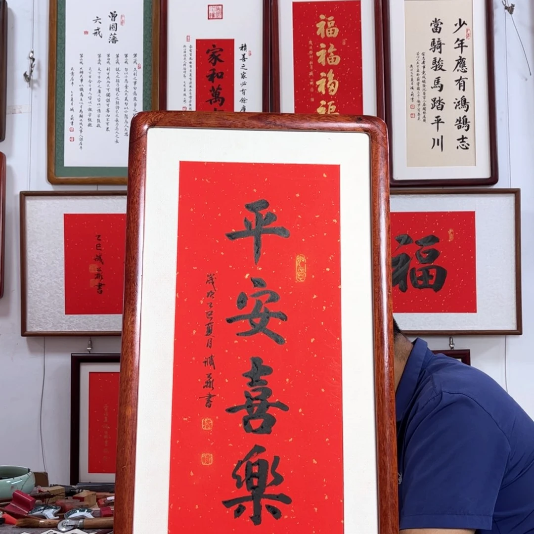 书法37*69cm-省书协臧公彬-手写书法实木装裱