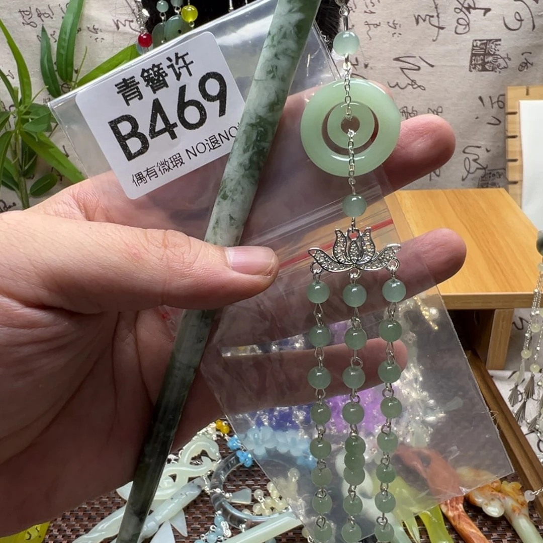 紫****蛇纹石玉合金发饰