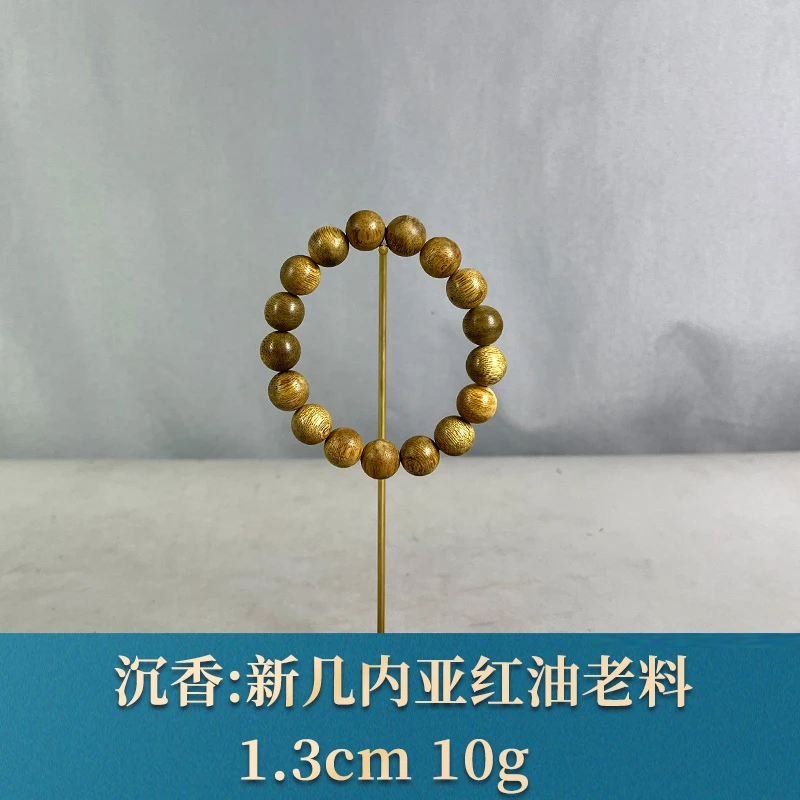 92412 新几内亚红油老料 沉香