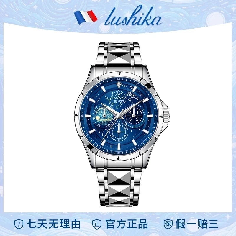 艺术家系列夜光防水潮流全自动腕表LSK8033-G