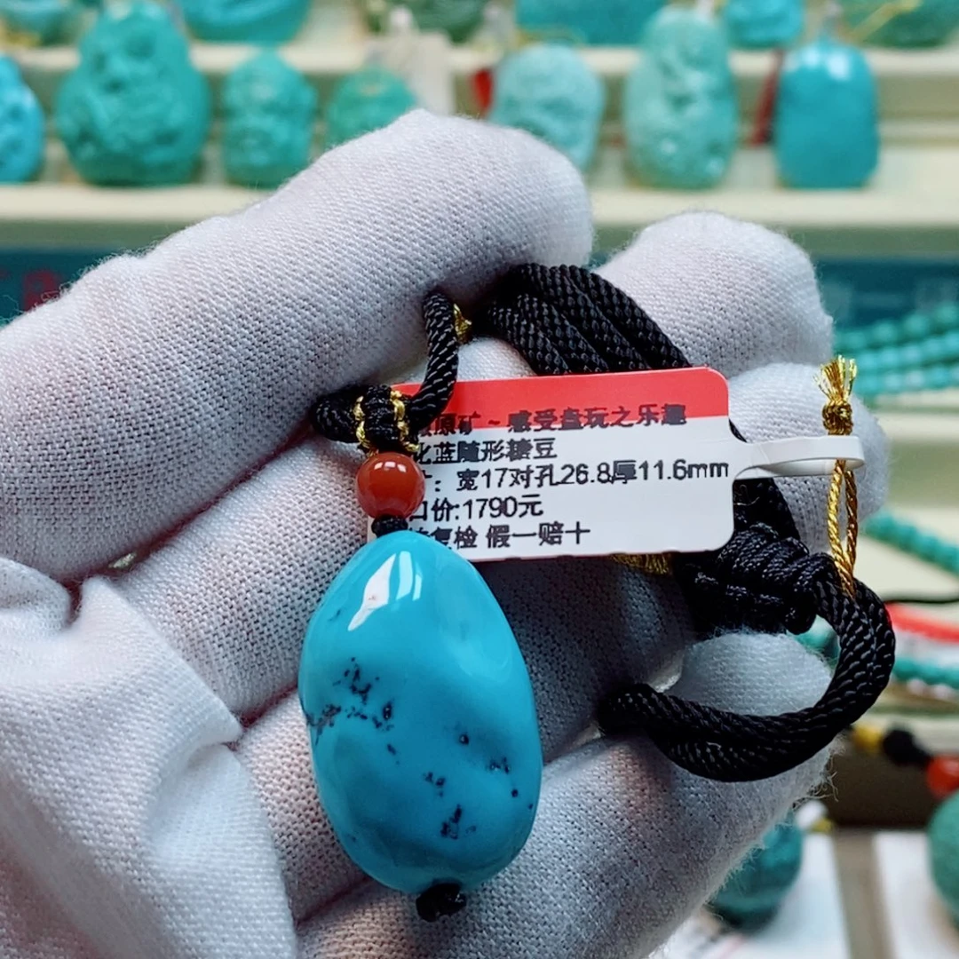腻***S未镶嵌绿松石珠宝奇石