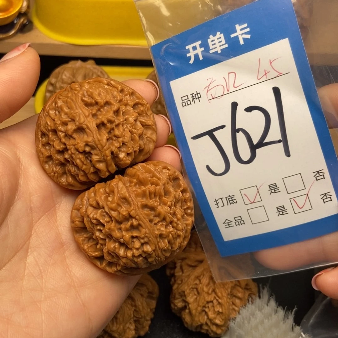 桃核吊坠核桃南疆