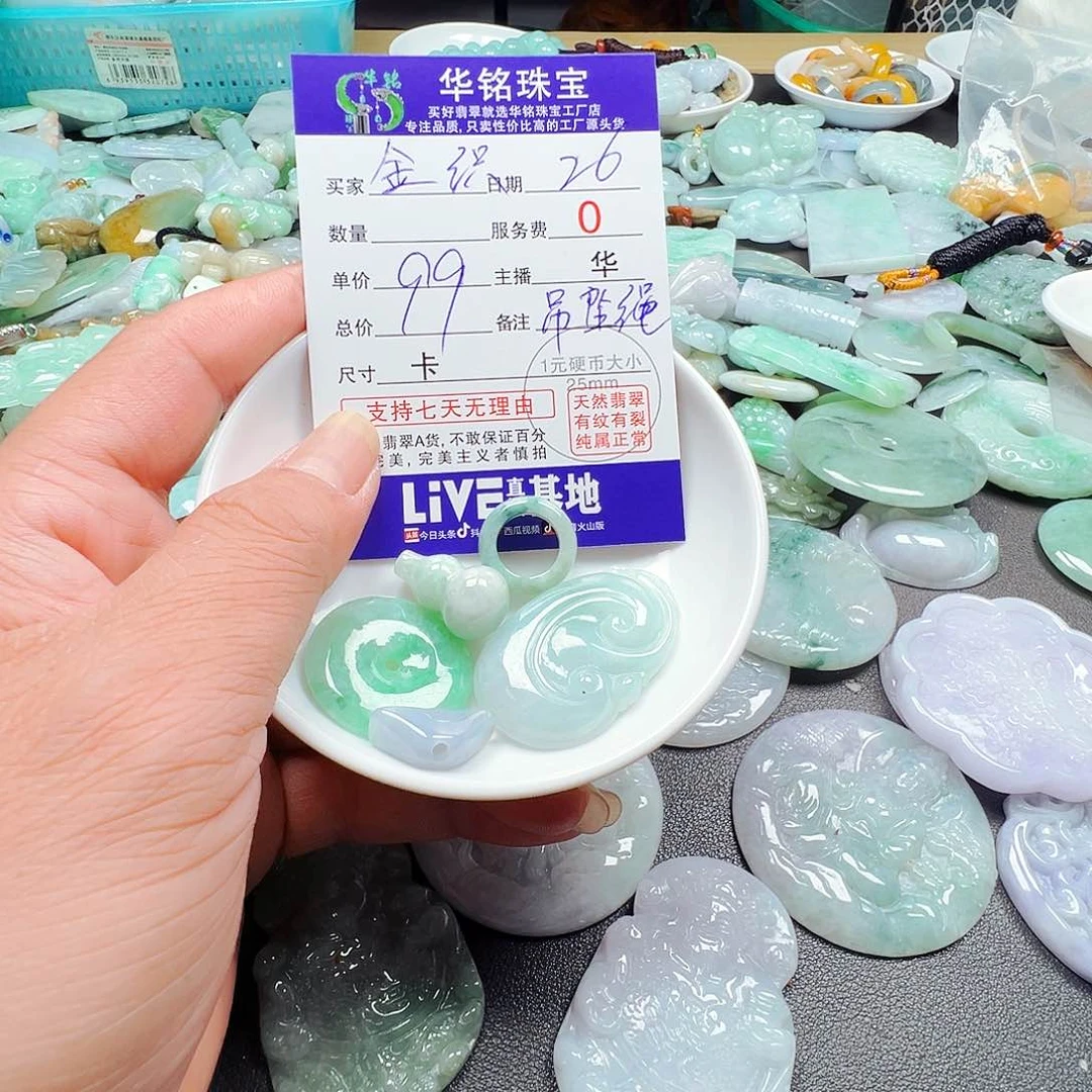 未镶嵌手链翡翠金****织货主老华