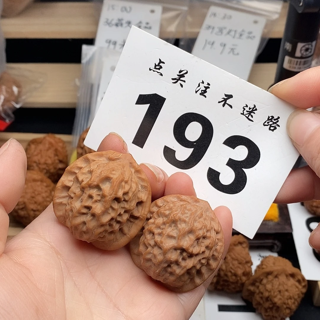 核桃38瓷娃娃。