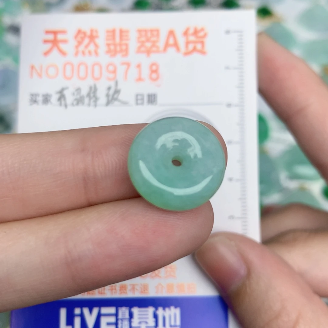 翡翠未镶嵌颈饰扣