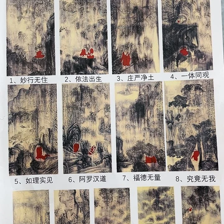 艺术作品欣赏作品