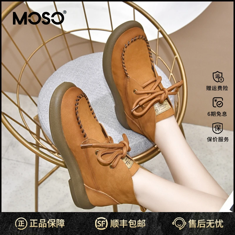 MOSO平底马丁靴女秋冬鞋子女ins潮牌百搭圆头系带休闲短靴磨砂牛