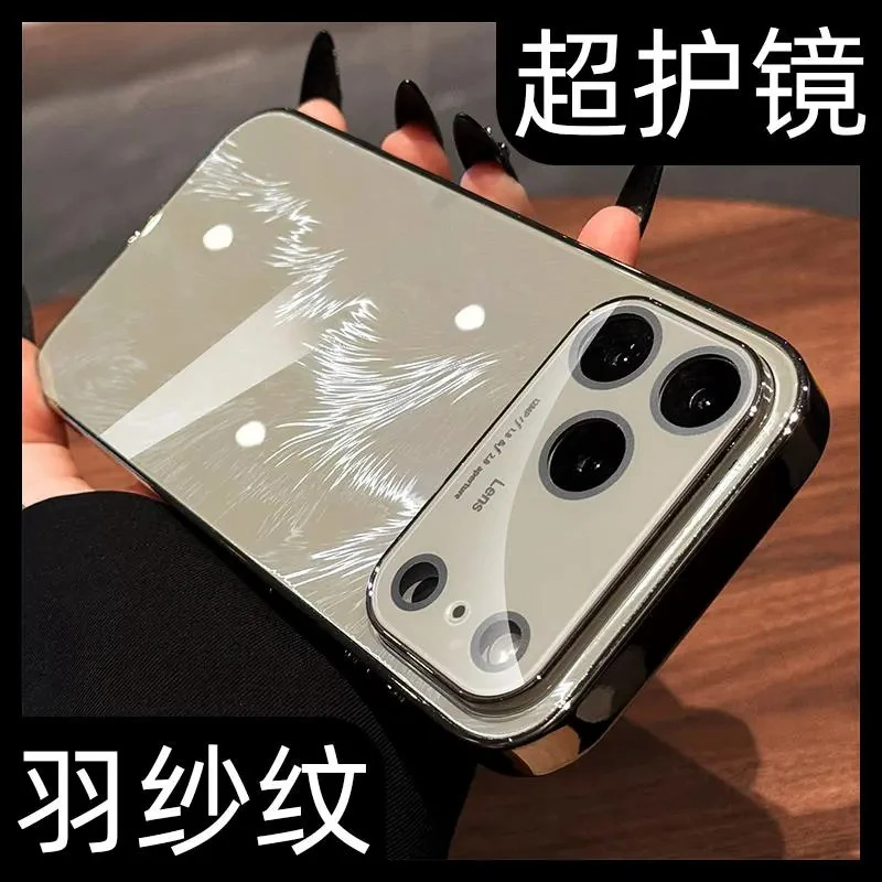 高级羽纱极光玻璃电镀壳适用苹果17/17promax手机壳新款镜头全包
