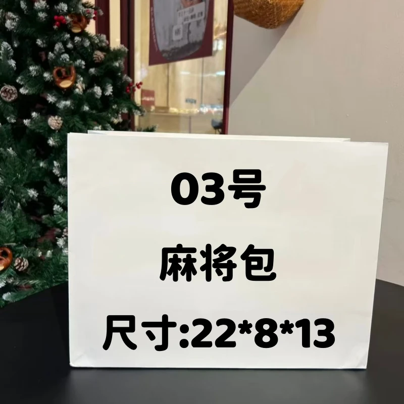 L03 麻将包 尺寸:22*8*13