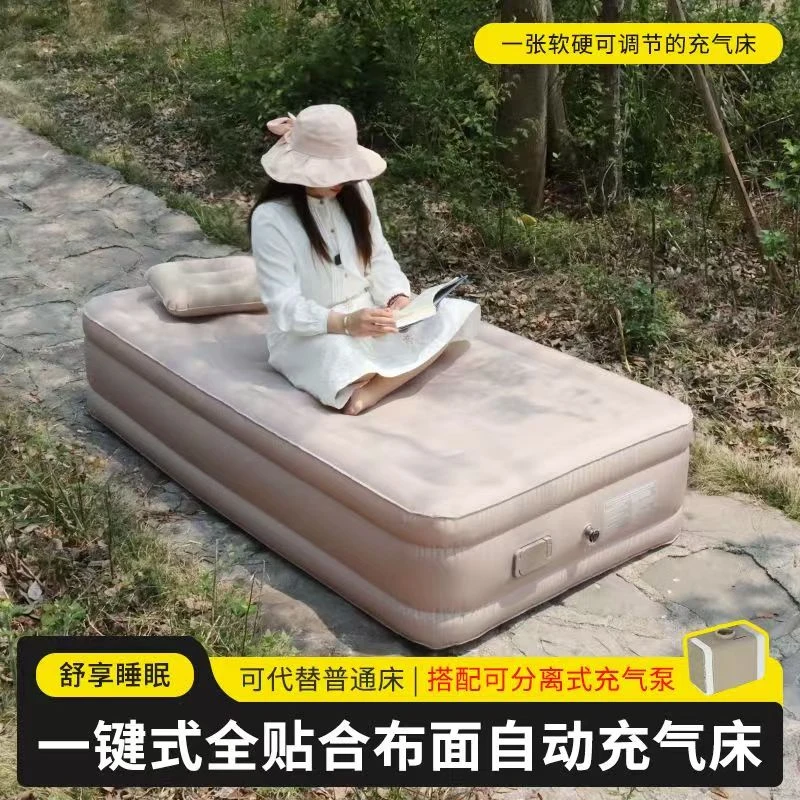 洛蔓得加厚气垫床打地铺家用自动充气床户外露营帐篷沙发睡垫床垫