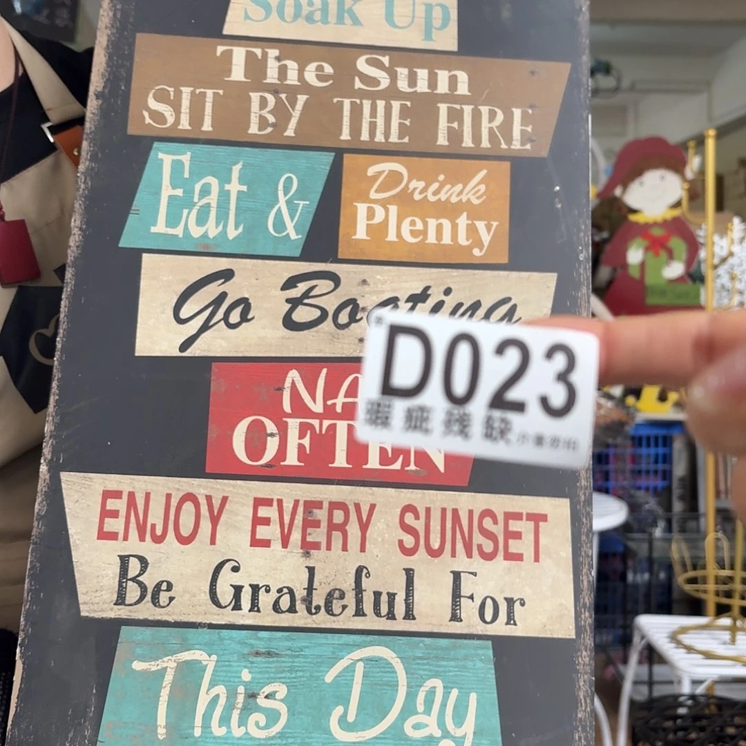 核桃木/黑胡桃（胡桃木）