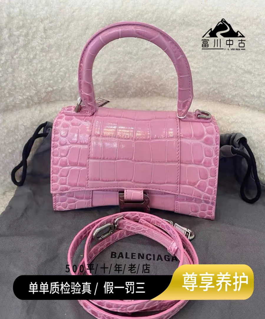 99新 Balenciaga/巴黎世家 巴黎世家粉色沙漏xs