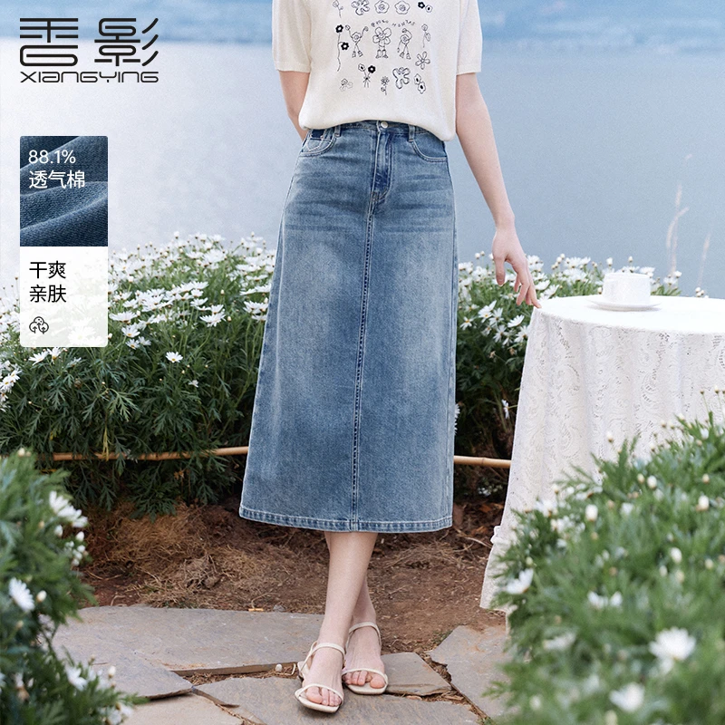 【直播专享】R85S233半身裙 香影牛仔半身裙女高腰夏装新款中长款