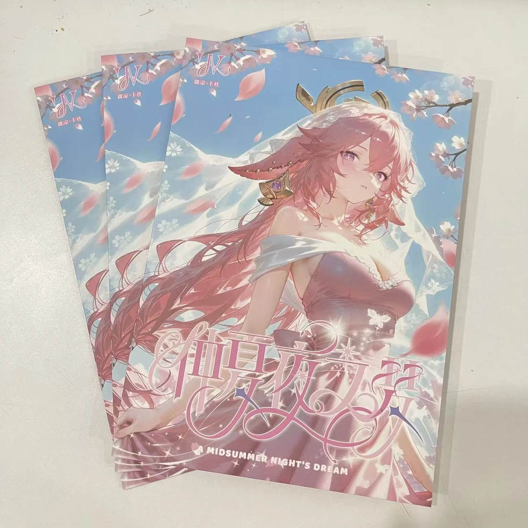 微凉卡社-【仲夏夜之梦】A5亚克力收藏卡牌盲盒！未成年禁止下单