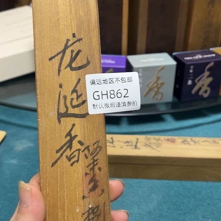 梧****线香862感谢分享感谢