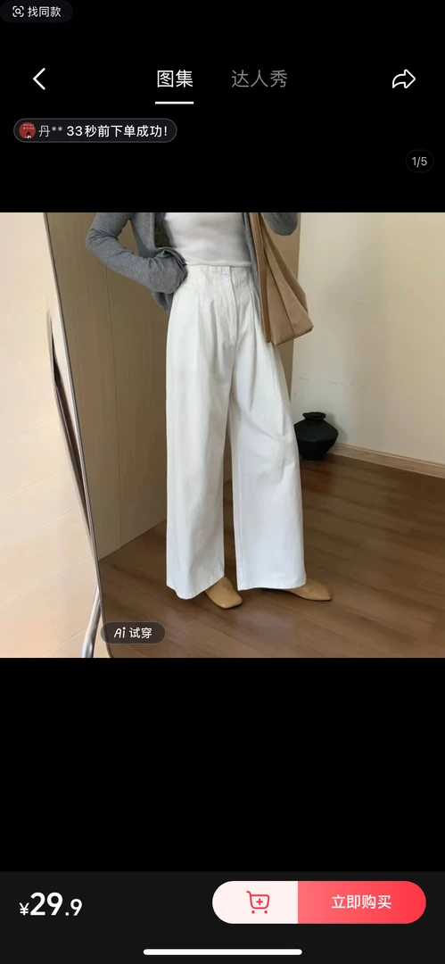 [现货+运费险补贴]2025夏季新款阔腿裤休闲垂感韩版百搭直筒显瘦