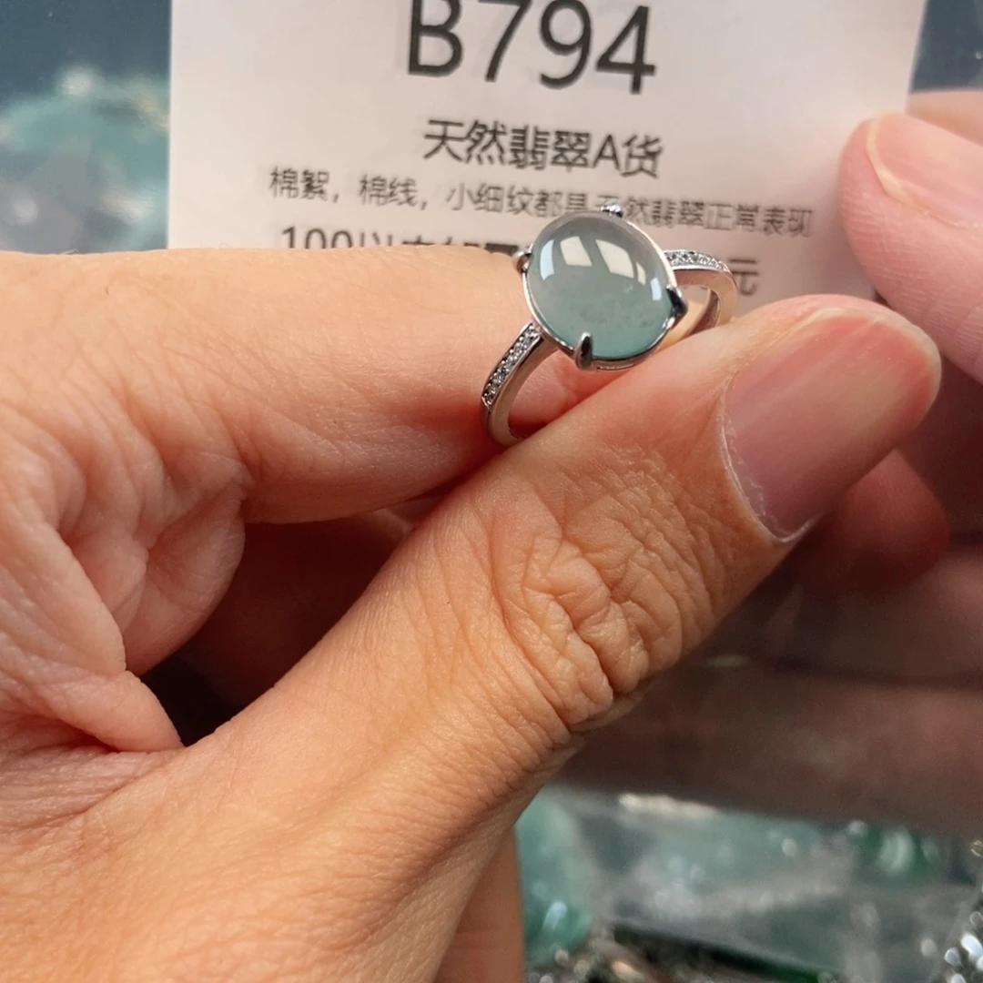 【闪购商品】翡翠吊坠(不含链)未镶嵌