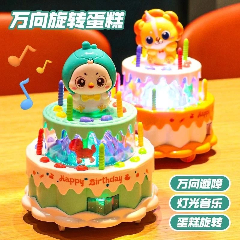 儿童电动仿真生日蛋糕玩具万向转动灯光音乐1-3岁男女宝生日礼物2