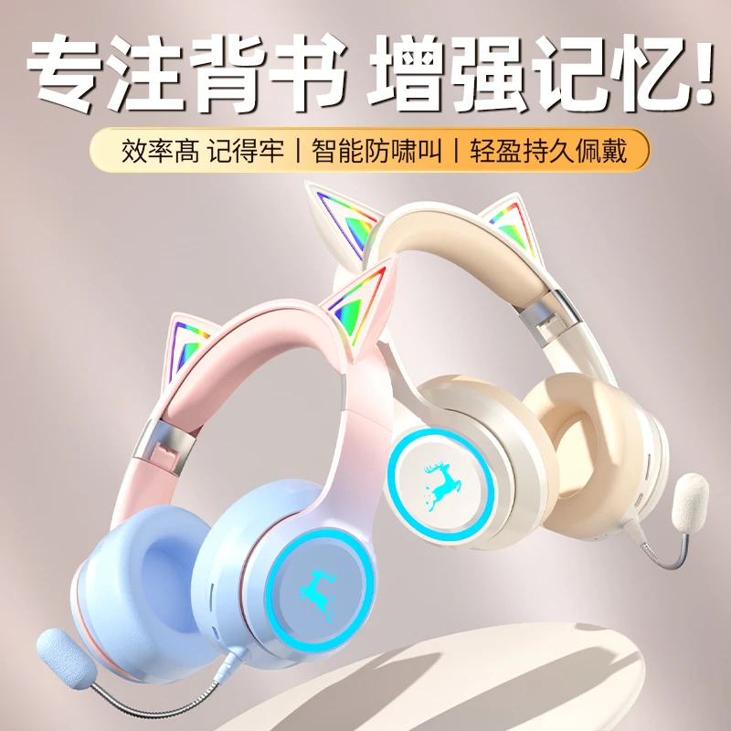 【礼物】学生背书用实时耳返学习蓝牙耳机无线头戴式背书神器长续航