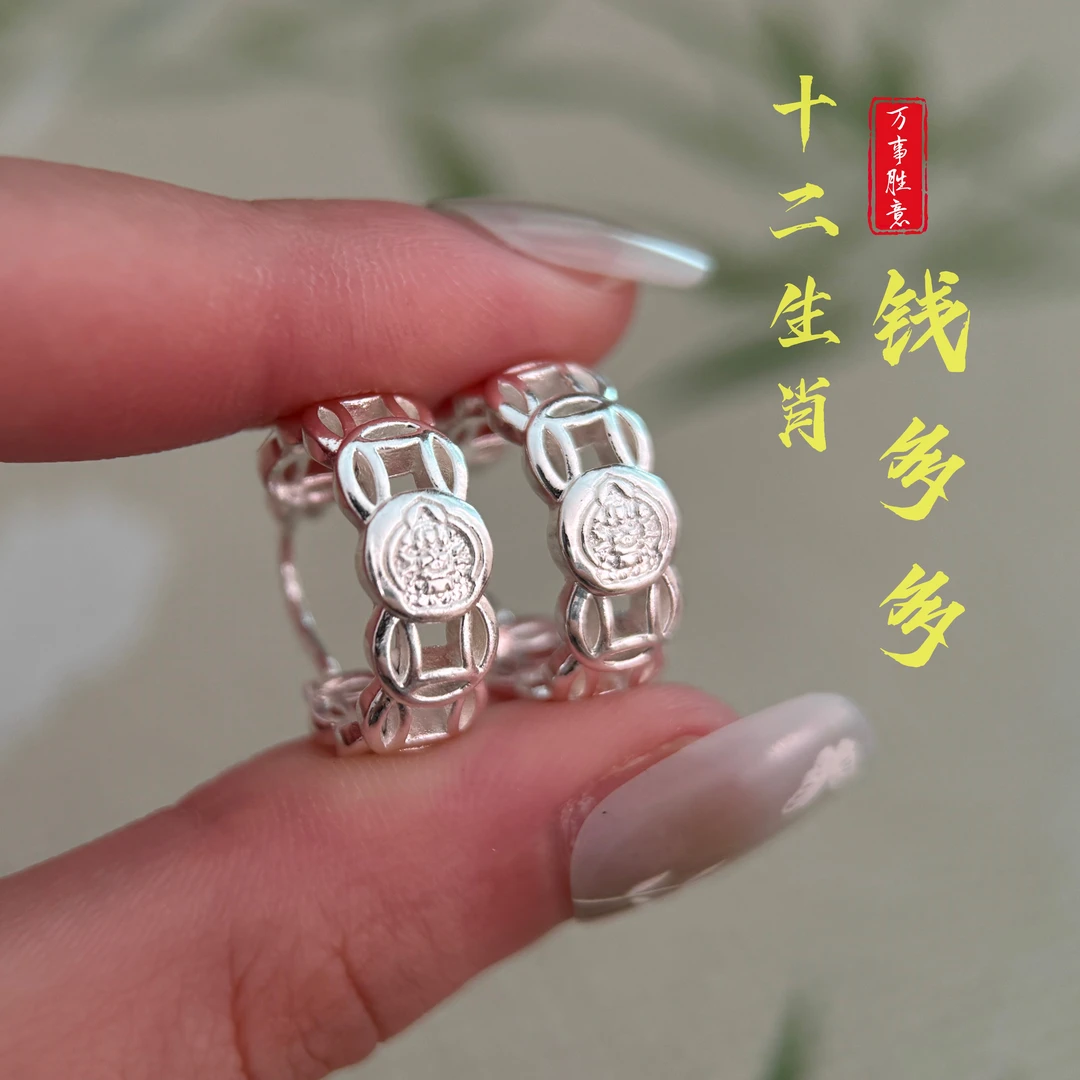 唐人 【生肖钱多多】铜钱设计爆款耳饰环环相扣气质耳环商品图