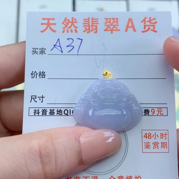 吊坠(赠链)未镶嵌翡翠