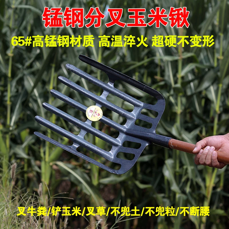 升级加厚65锰钢镂空玉米锹收玉米棒芯专用农用工具